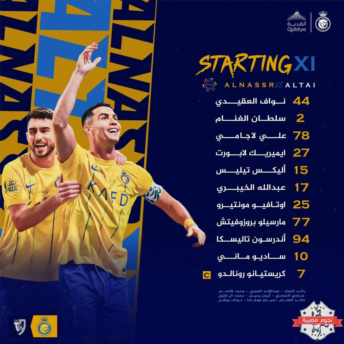 تشكيلة النصر السعودي في مواجهة الطائي في الدوري السعودي (مصدر الصورة. حساب فارس نجد موقع إكس)