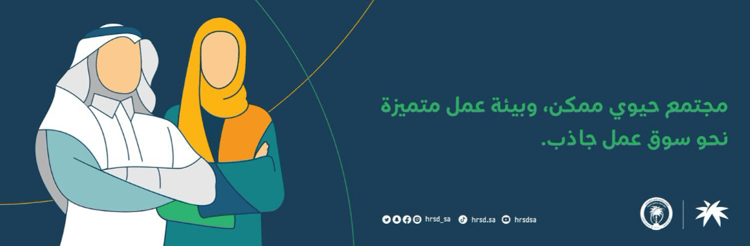 الحساب الرسمي للعناية بالمستفيدين -مصدر الصورة منصة اكس