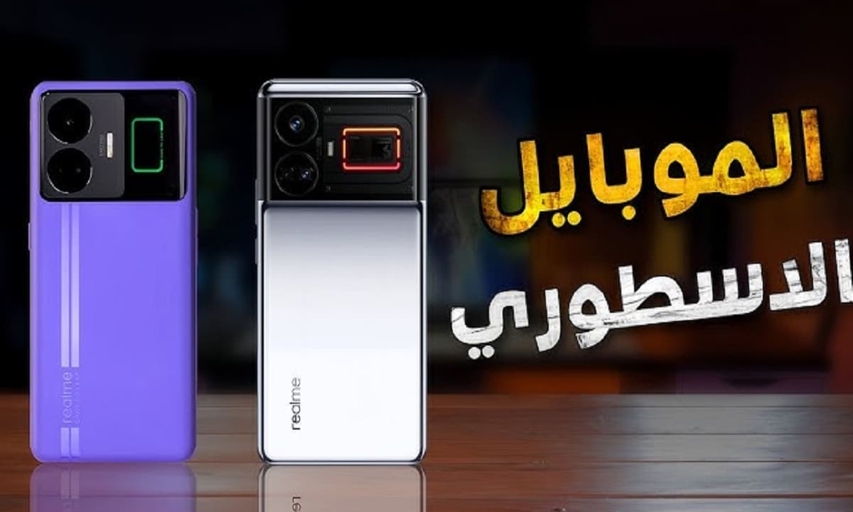 ريلمي تطلق هاتفها الجديد بشاحن خيالي