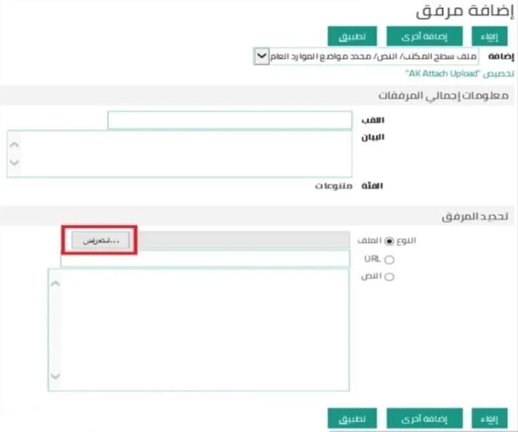 شروط نقل الظروف الخاصة الجديدة
