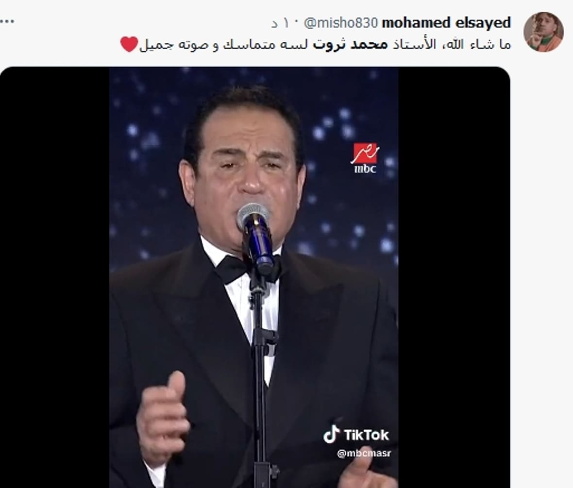 محمد ثروت وابنه