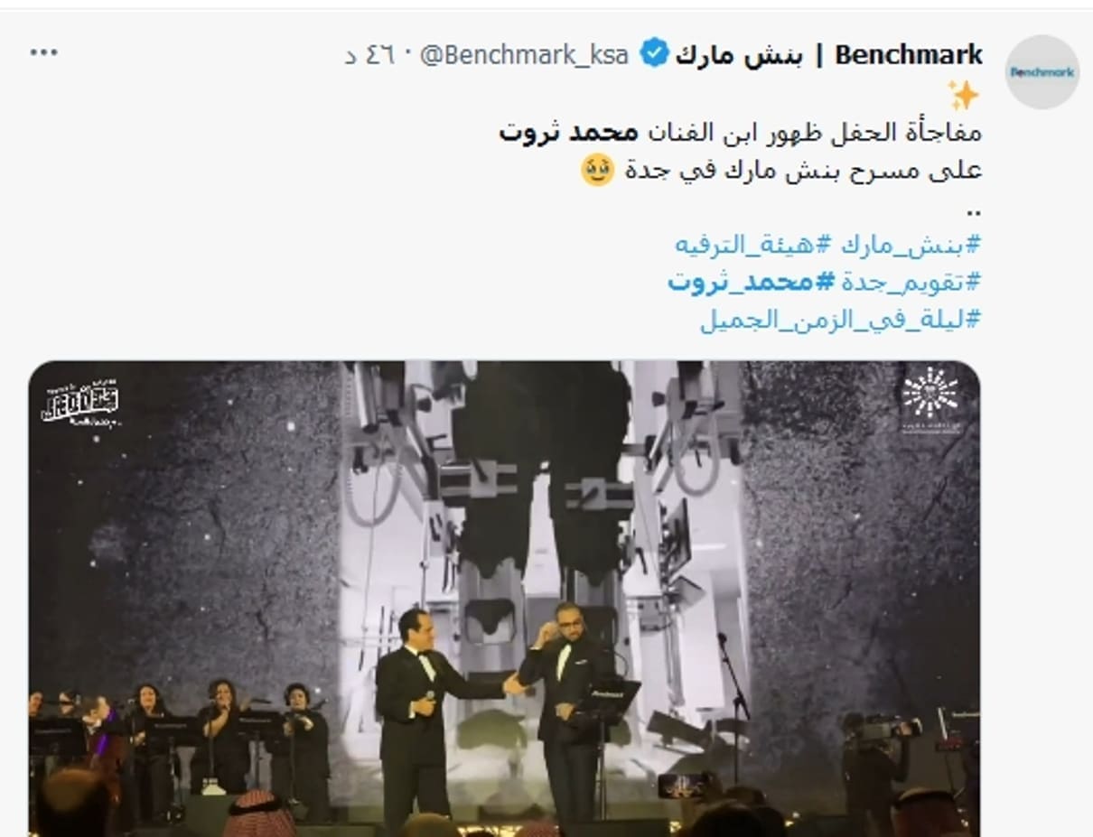محمد ثروت وابنه