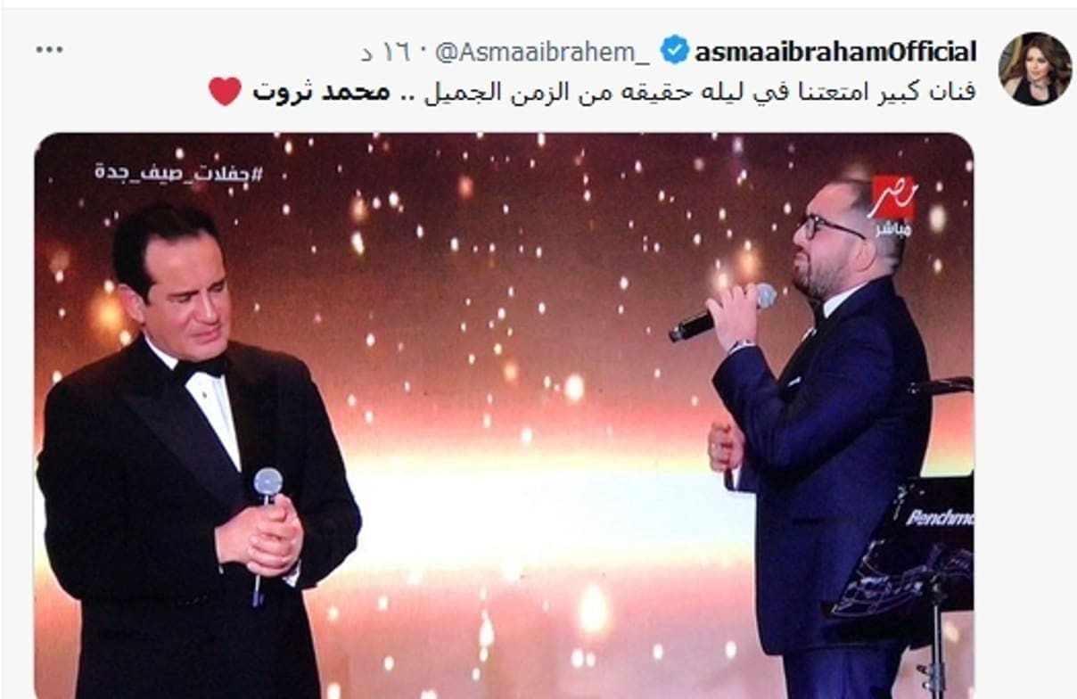 محمد ثروت وابنه