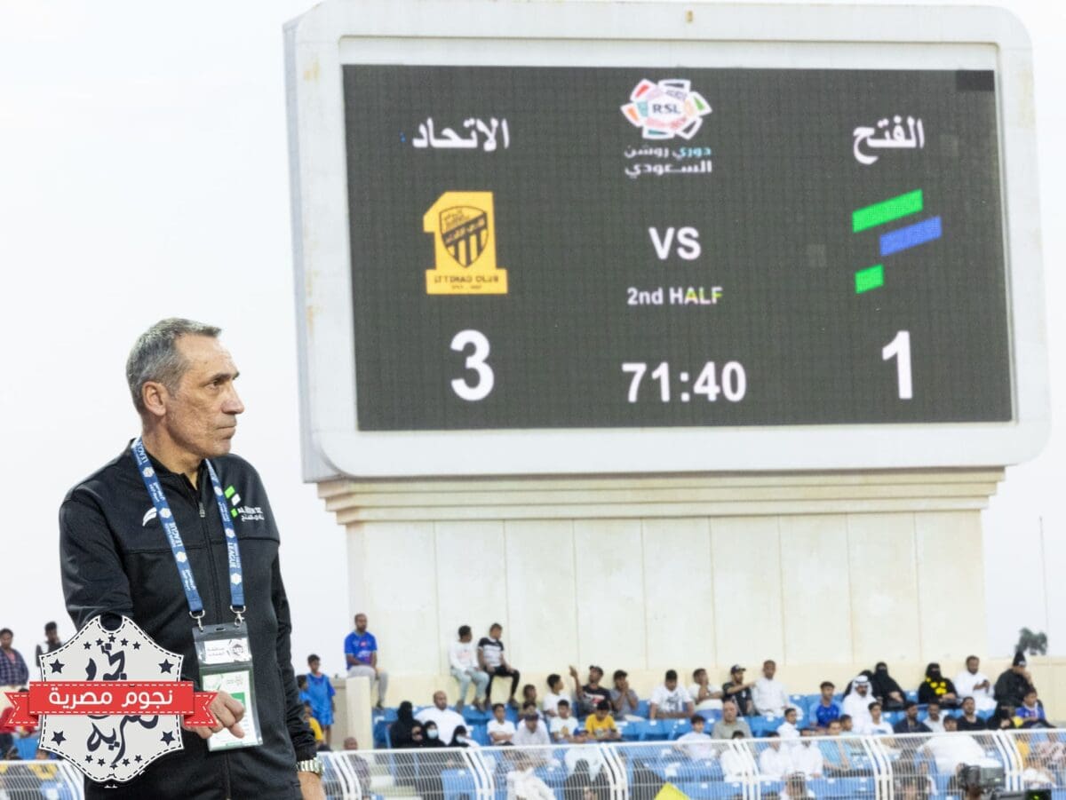 مباراة الاتحاد ضد الفتح في دوري روشن السعودي للمحترفين