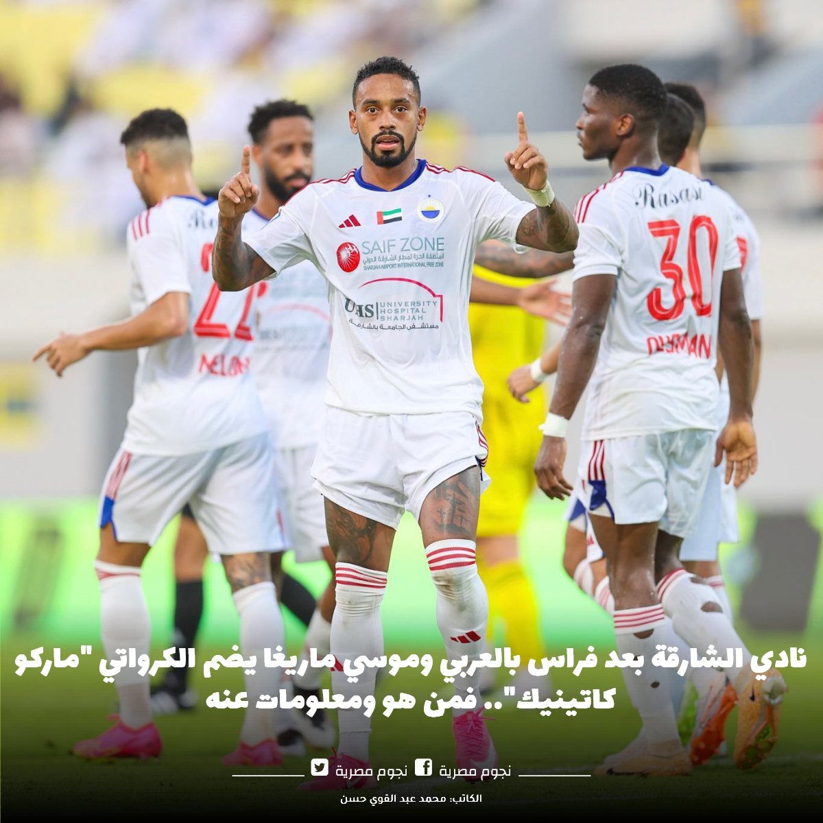 نادي الشارقة يضم ماركو كاتينيك