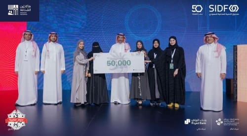 هاكاثون الصناعة 2023