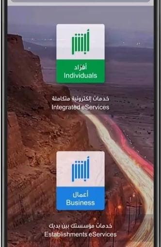 التسجيل في فرجت