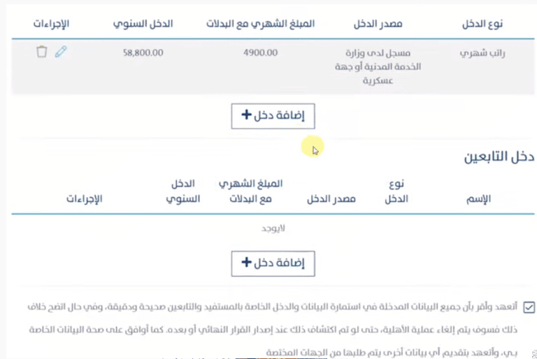 صورة 2