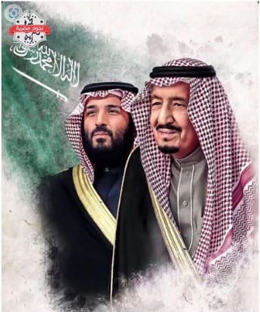 ثيمات اليوم الوطني