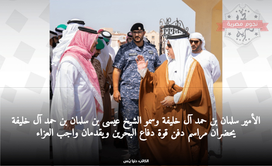 استشهاد رجال من قوة الواجب