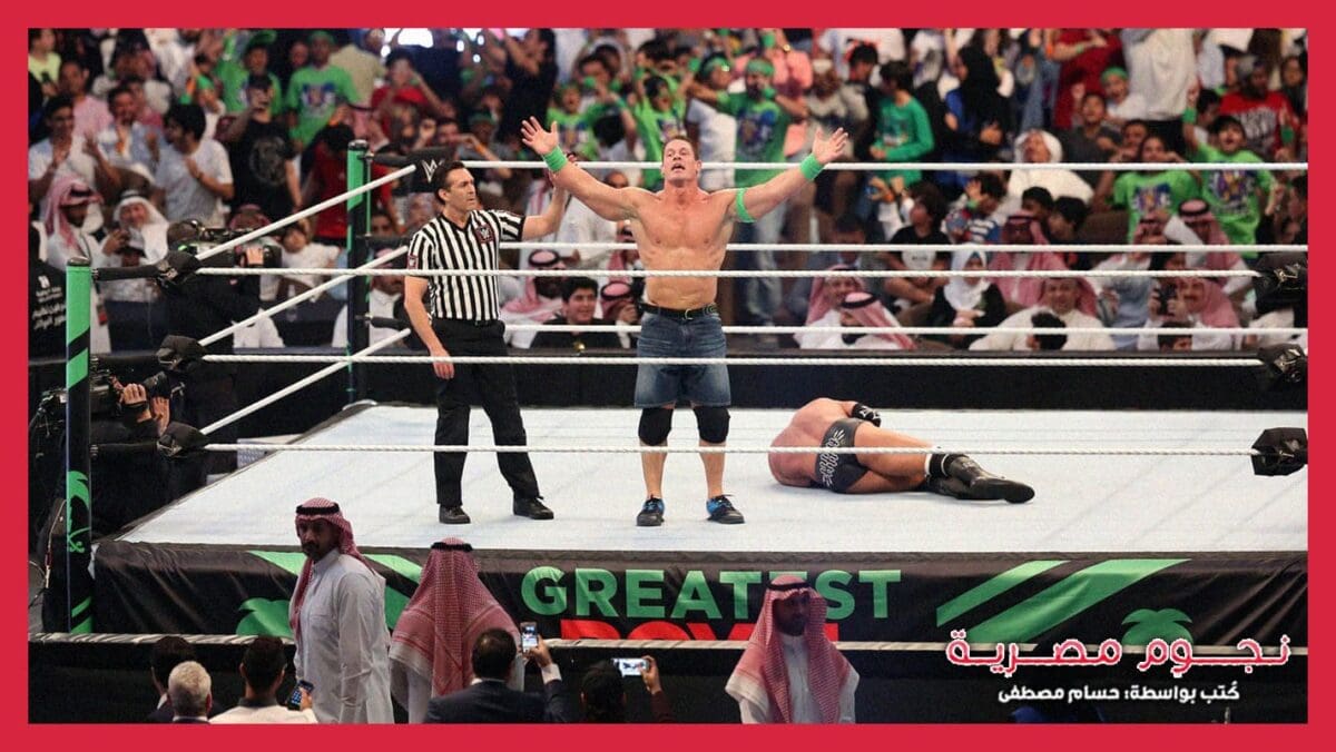 جون سينا ينتصر على تريبل إتش في حدث Greatest Royal Rumble 2018