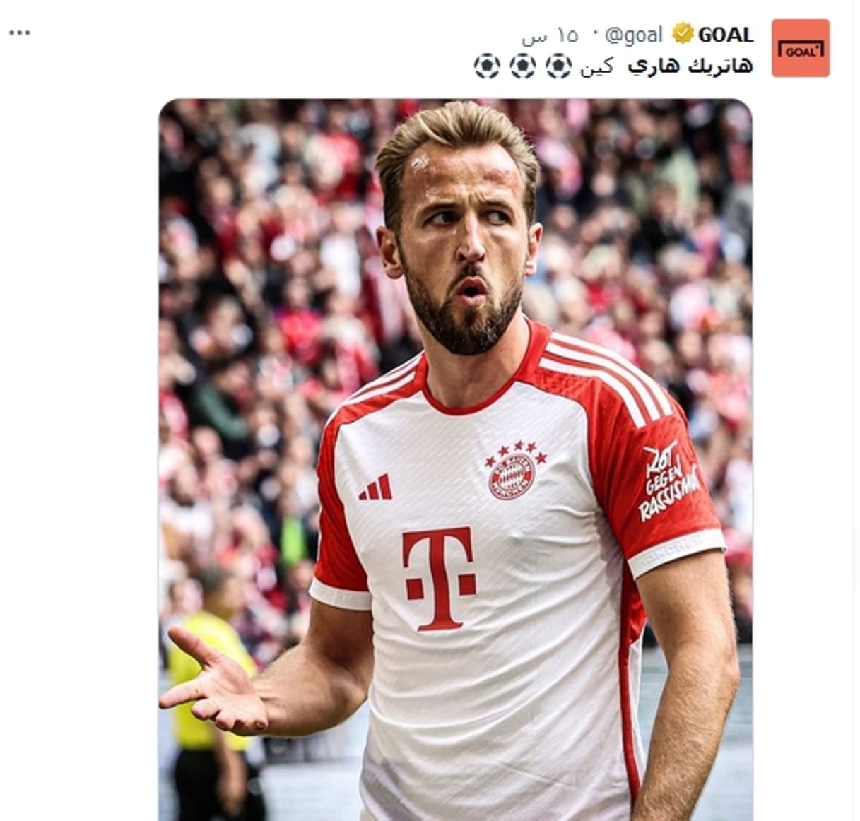 Bayern Munich Harry Kane هاري كين 