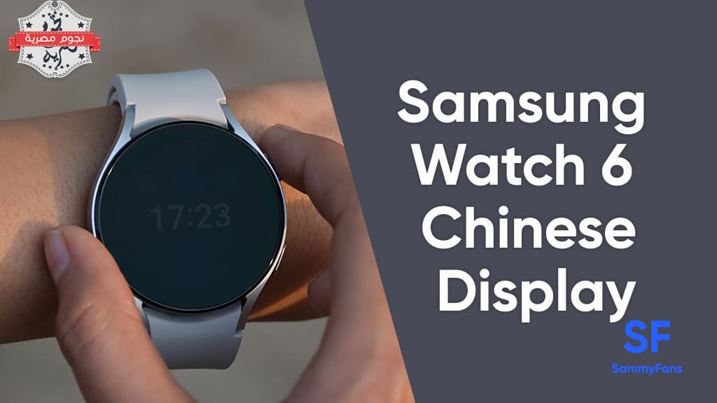 galaxy watch6