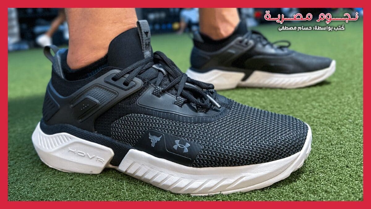 حذاء يحمل شعار ذا روك وشركة Under Armour ضمن خط إنتاج Project Rock