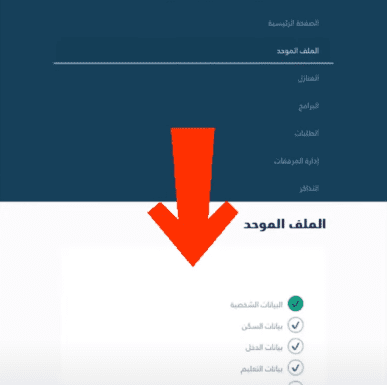 كيفية حذف تابع من الضمان المطور