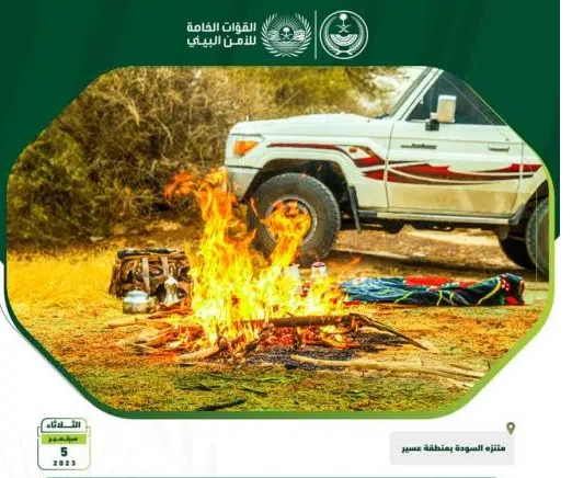 ضبط 10 مخالفين لإشعال النار في منتزه السودة وتطبيق العقوبات البيئية