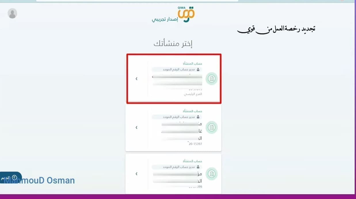 كم غرامة تأخير تجديد الإقامة في السعودية بعد تحديثات 1445 الترحيل خارج البلاد