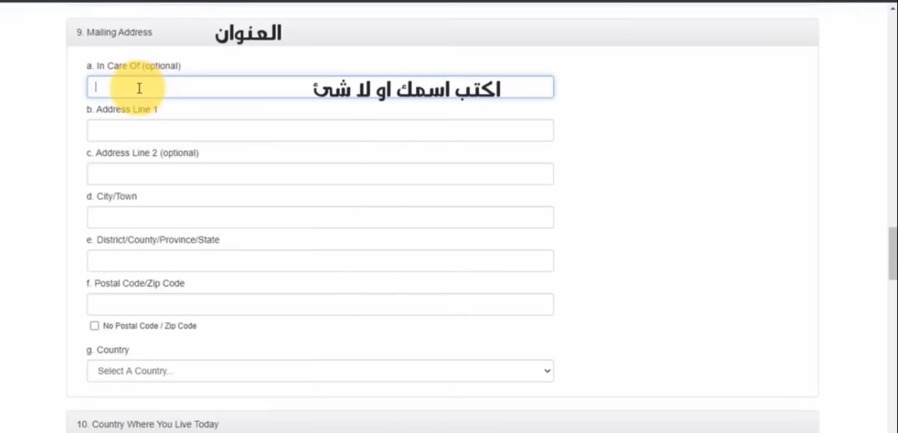 خطوات التقديم في الهجرة العشوائية لأمريكا وموعد التسجيل والشروط المطلوبة 2024