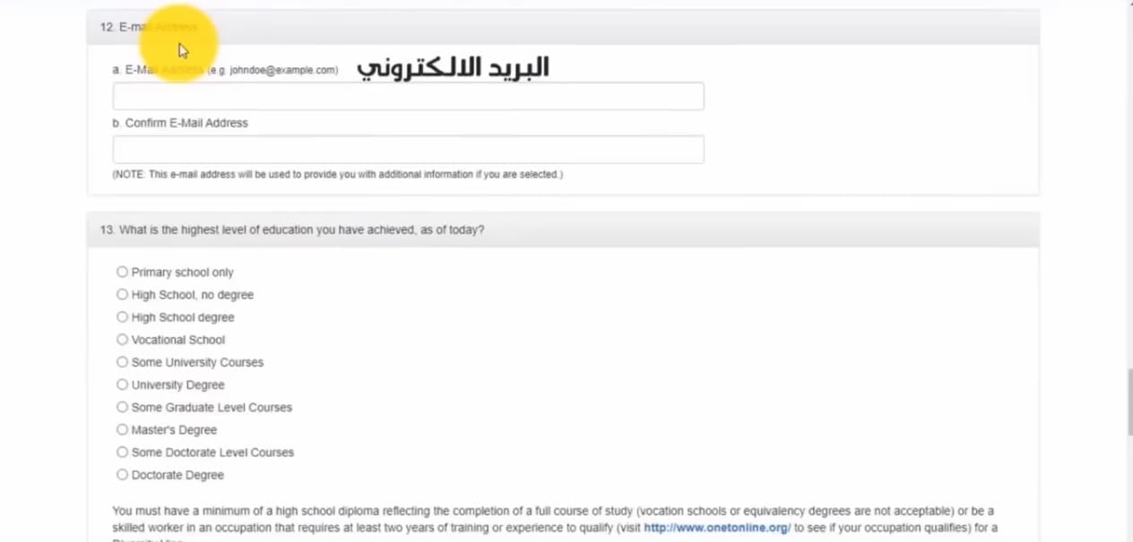 خطوات التقديم في الهجرة العشوائية لأمريكا وموعد التسجيل والشروط المطلوبة 2024