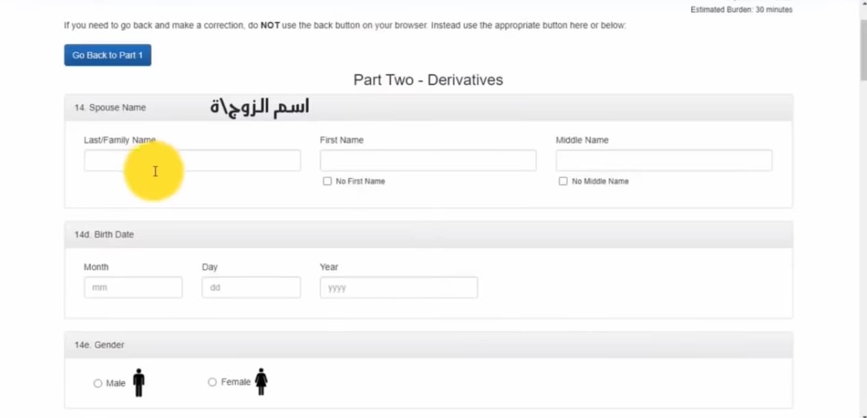 خطوات التقديم في الهجرة العشوائية لأمريكا وموعد التسجيل والشروط المطلوبة 2024