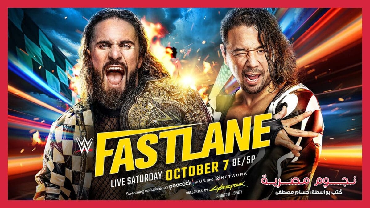 بطاقة مباراة سيث رولينز ضد شينسكي ناكامورا في حدث Fastlane 2023