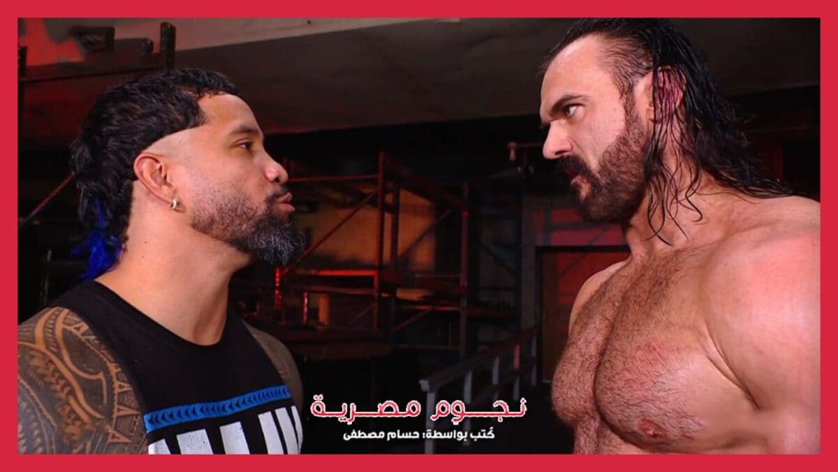 درو ماكنتاير وجاي أوسو في كواليس عرض RAW