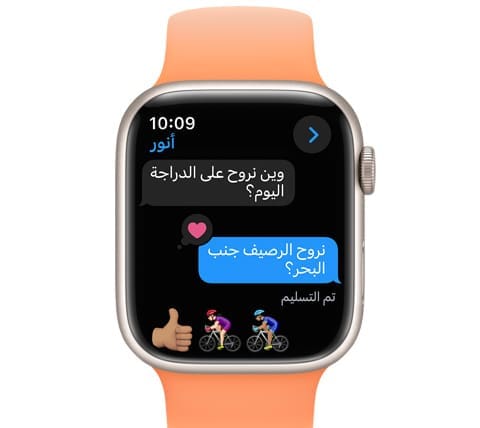 Apple Watch Series 9