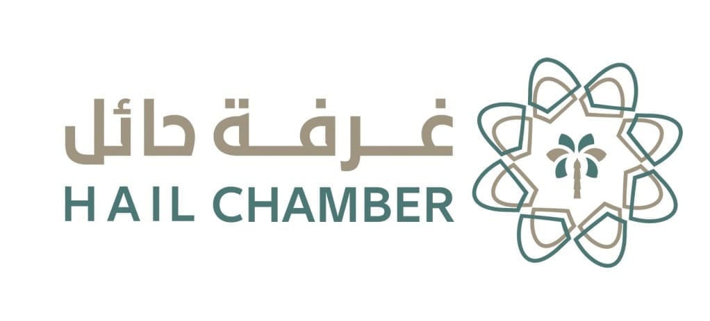 غرفة حائل