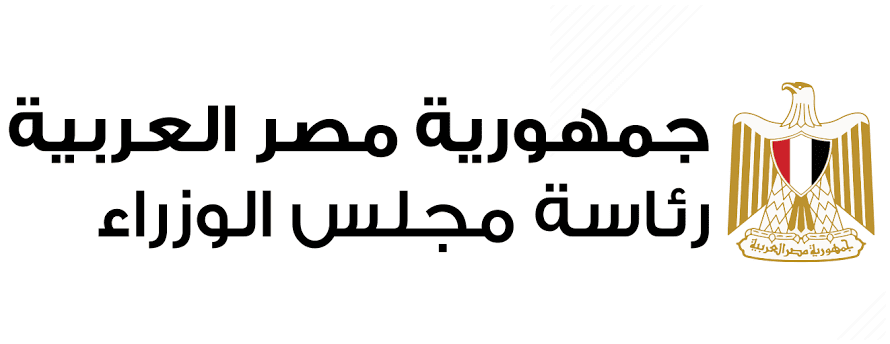 فئة جديدة من العملات البلاستيكية فئة ال 50 جنية