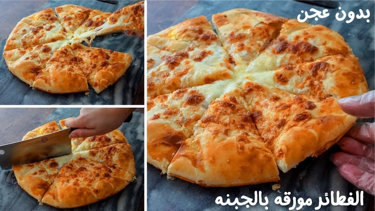 طريقة عمل فطيرة الجبنة