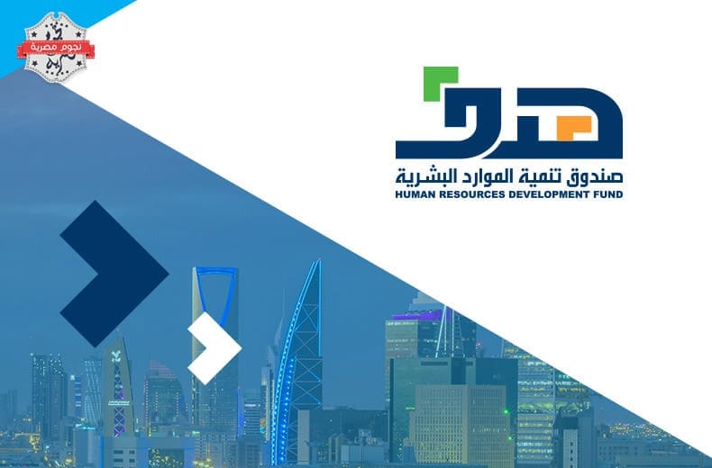 رفع الحد الأدنى للأجور في السعودية