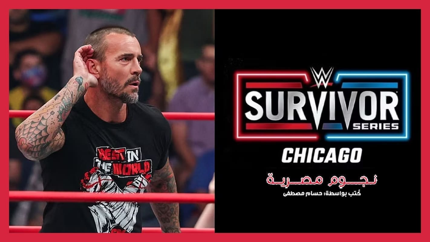 سي إم بانك وشعار حدث WWE Survivor Series 2023