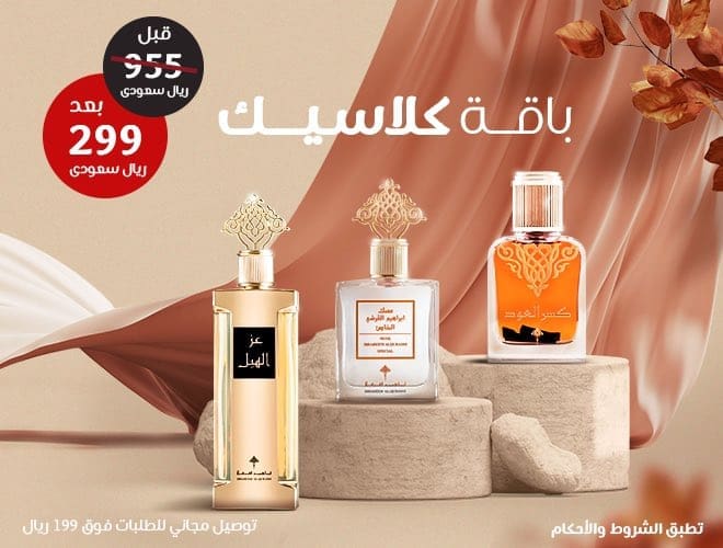عروض ابراهيم القرشي اليوم الوطني 93