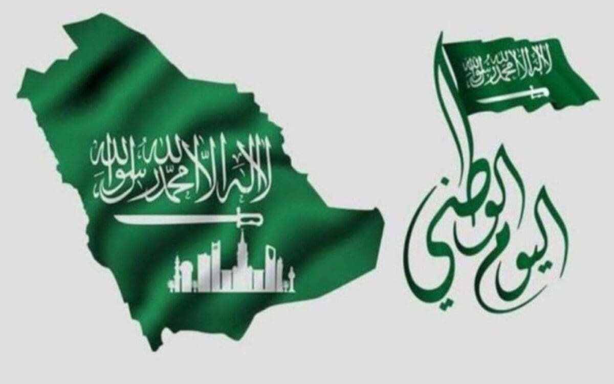 كم يوم اجازة اليوم الوطني 93