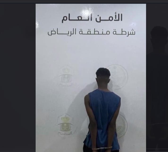 متهم في الأمن العام السعودي