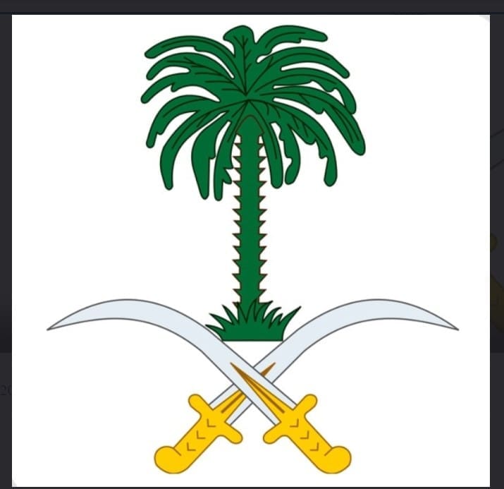 شعار الديوان الملكي السعودي