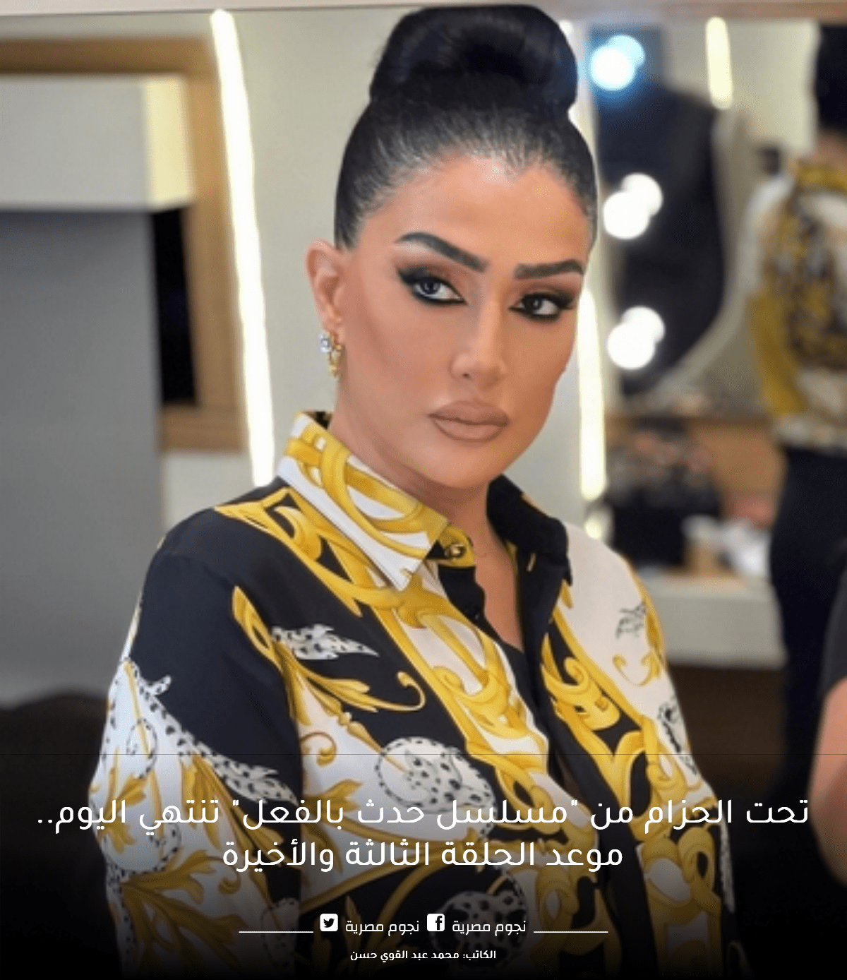 مسلسل حدث بالفعل الحلقة 3