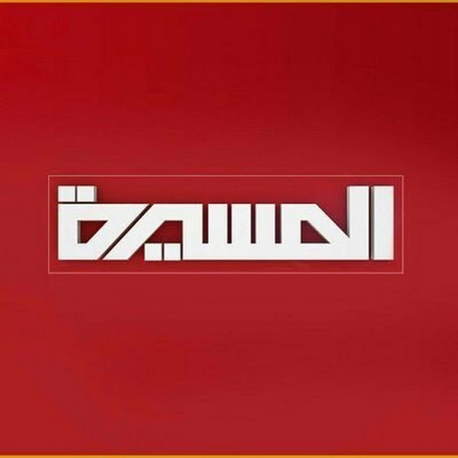 تردد قناة المسيرة