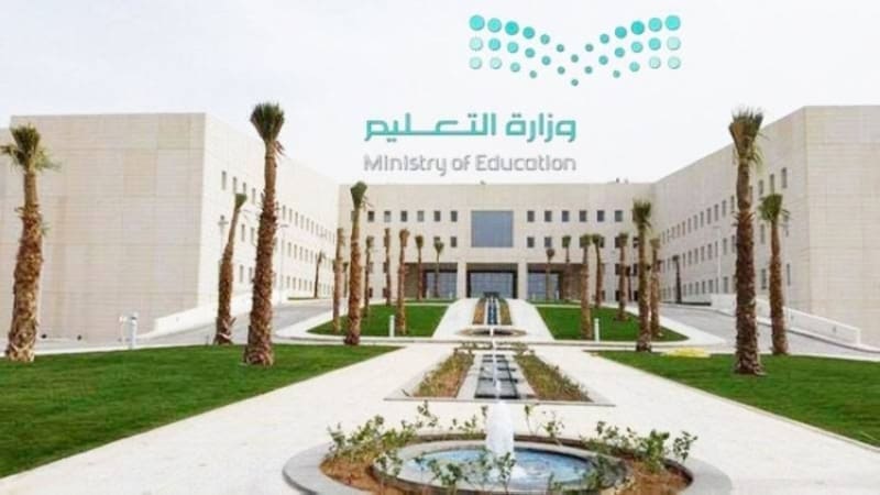 إجراءات حاسمة تجاه الطالب المتغيب