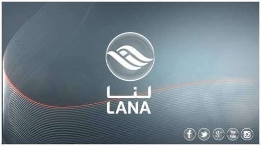 تردد قناة لنا
