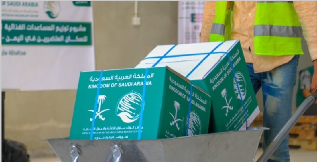 مساعدات مركز الملك سلمان للإغاثة