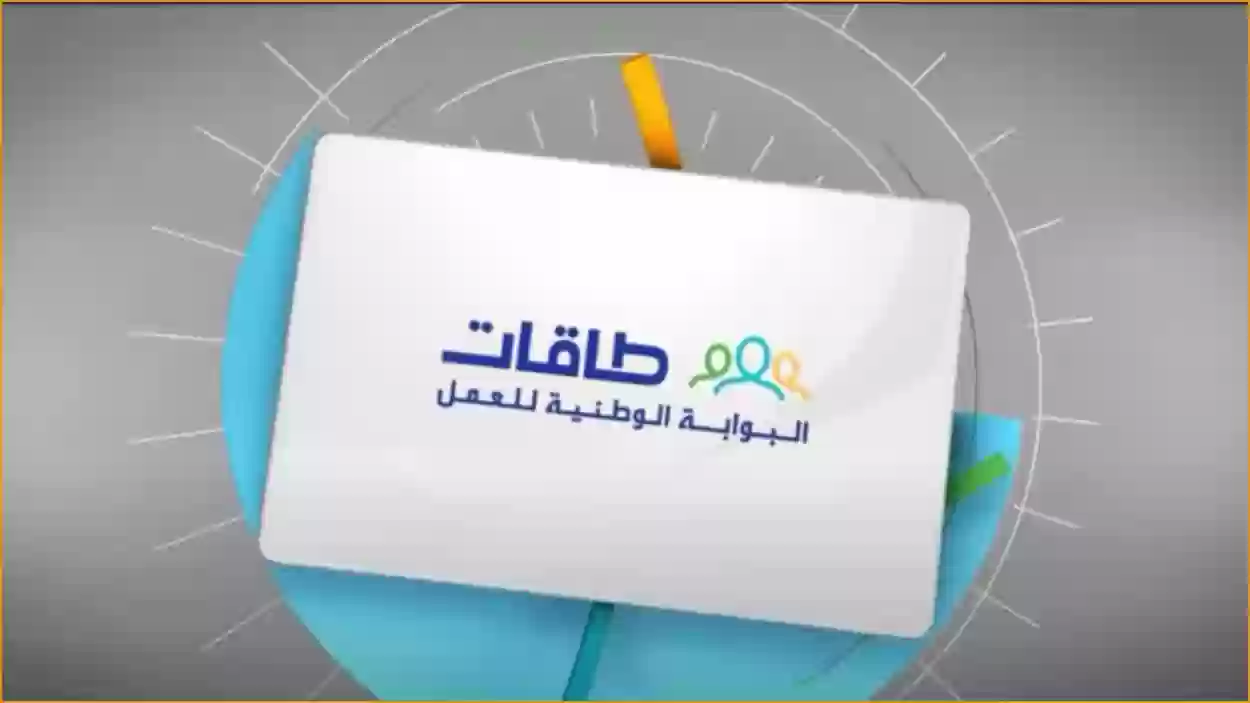 متى ينزل حافز بالهجري ١٤٤٥