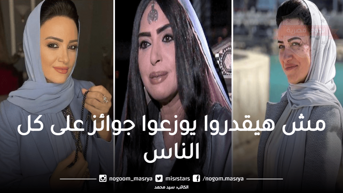 سلوى خطاب ترد على منتقدي عدم تكريم ريهام عبدالغفور بمهرجان "القاهرة للدراما".