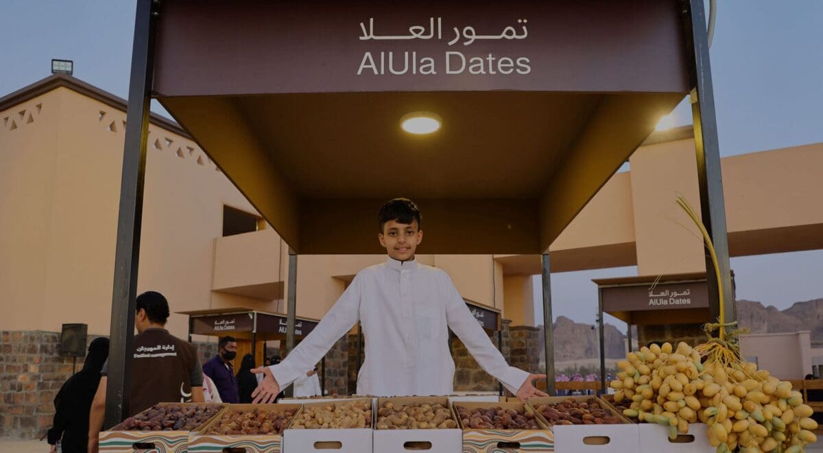 مهرجان العلا للتمور
