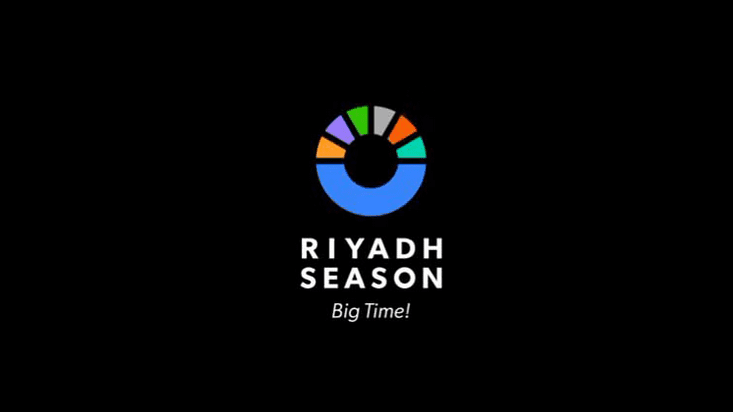 شعار موسم الرياض