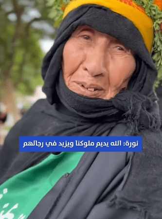 نورة - تسعينية تحرص على المشاركة في احتفالات اليوم الوطني السعودي بأبهى