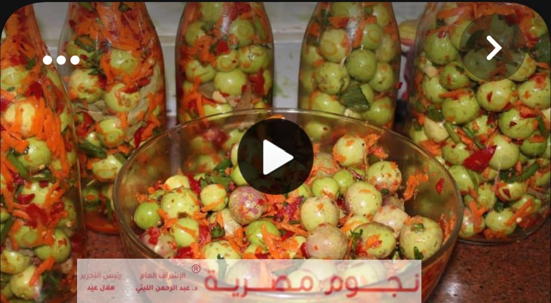 طريقه عمل الزيتون الاخضر مخلل بالجزر
