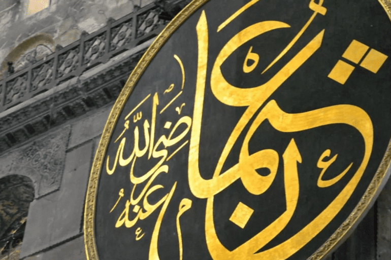 الصحابي الذي تزوج اثنتين من بنات الرسول