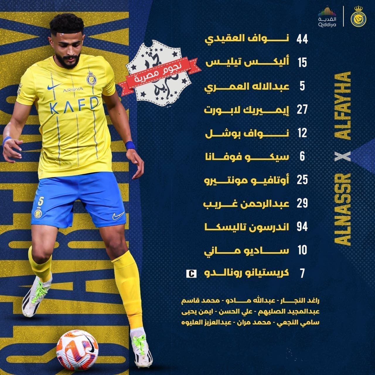 تشكيل النصر في مواجهة الفيحاء في دوري روشن (المصدر. حساب العالمي تويتر)
