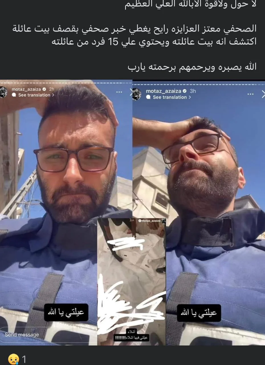 فوجئ باستشهاد عائلته.. "معتز العزايزة" صحفي فلسطيني ذهب لتصوير انفجار فكانت الصدمة